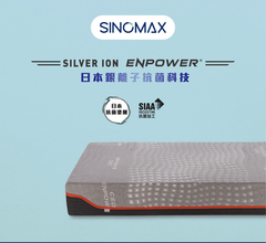 SILVER ION ENPOWER床褥