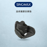 溫感護腰按摩墊Temperature-Sensitive Lumbar Massage Pad