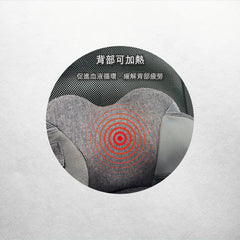 溫感護腰按摩墊Temperature-Sensitive Lumbar Massage Pad