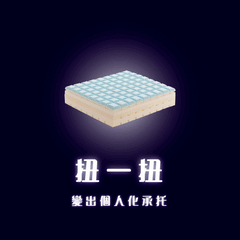 MAGIC Sleep 床褥