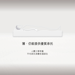 S-3 零壓床褥