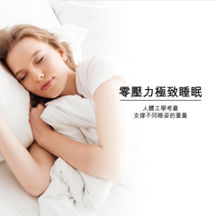 S-5 零壓床褥
