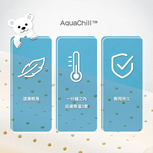 AIRCHILL 3°C散熱小童調節枕
