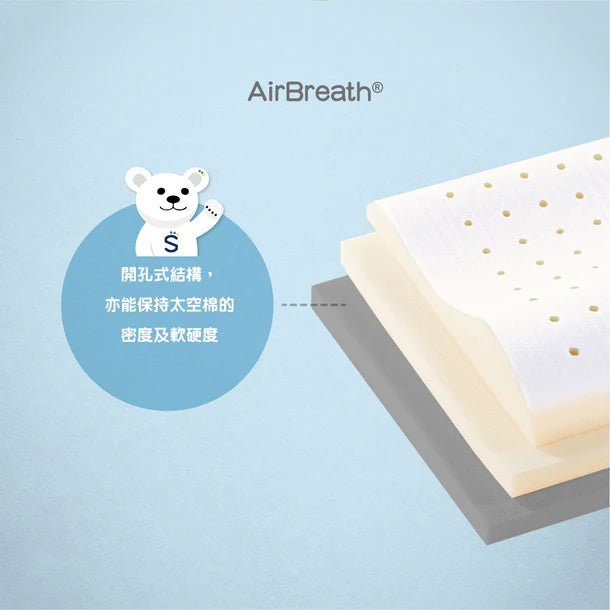 AIRCHILL 3°C散熱小童調節枕