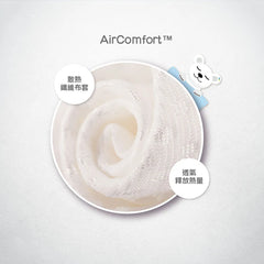 AIRCHILL 3°C散熱小童調節枕