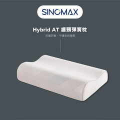 Hybrid AT 護頸彈簧枕