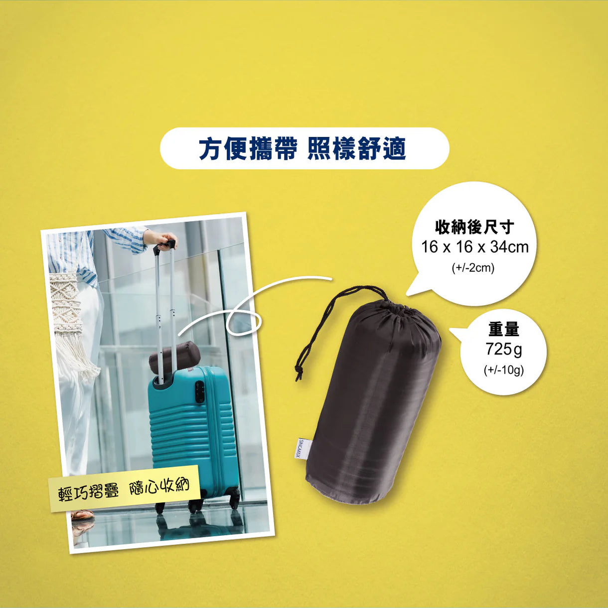 便攜摺疊護頸枕