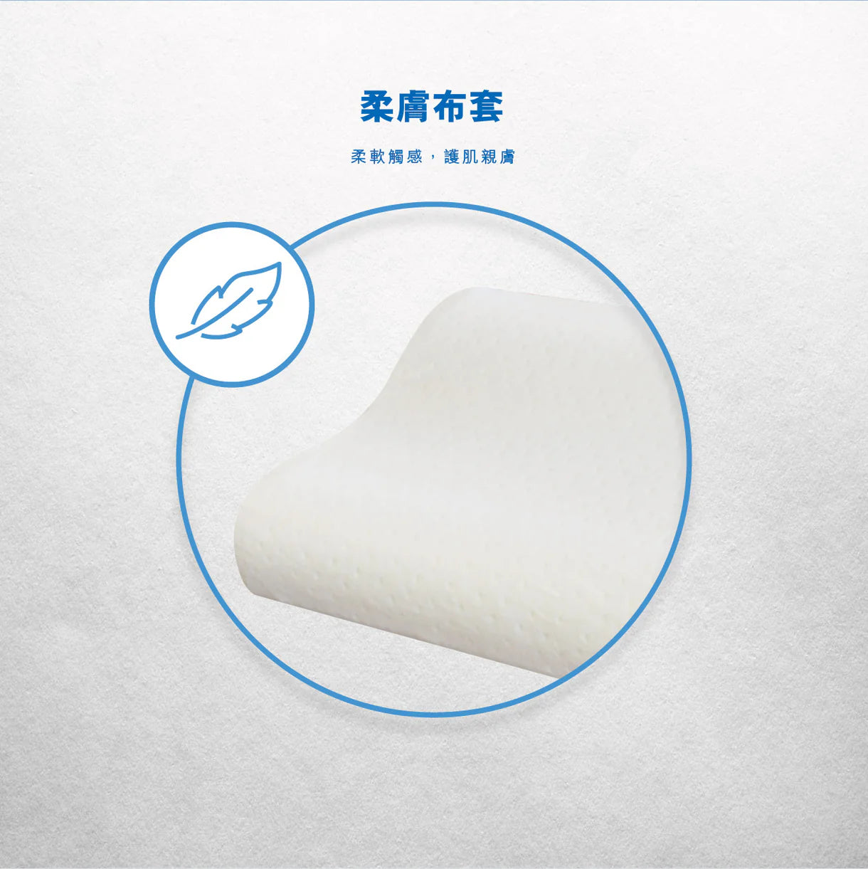 舒眠太空枕