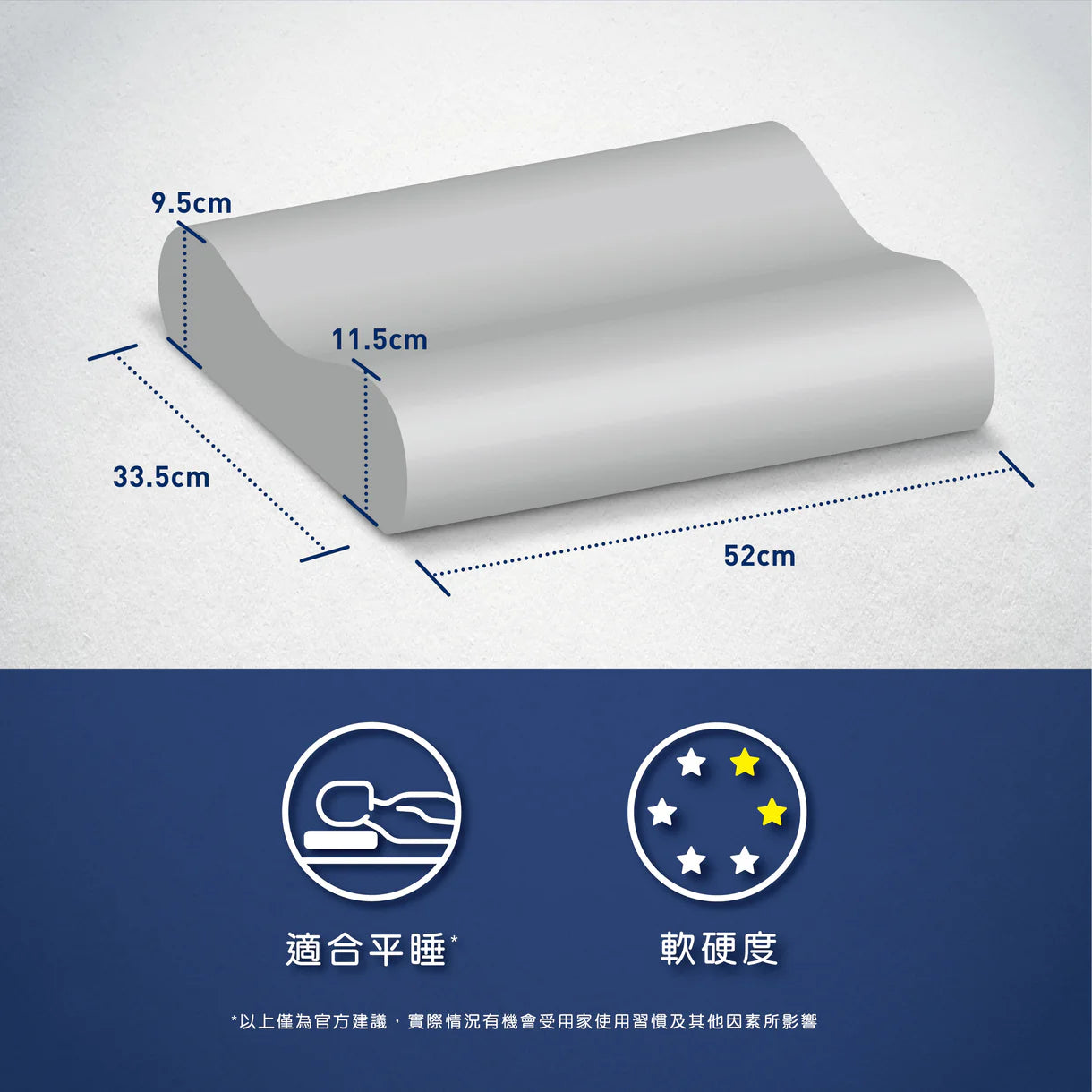 舒眠太空枕