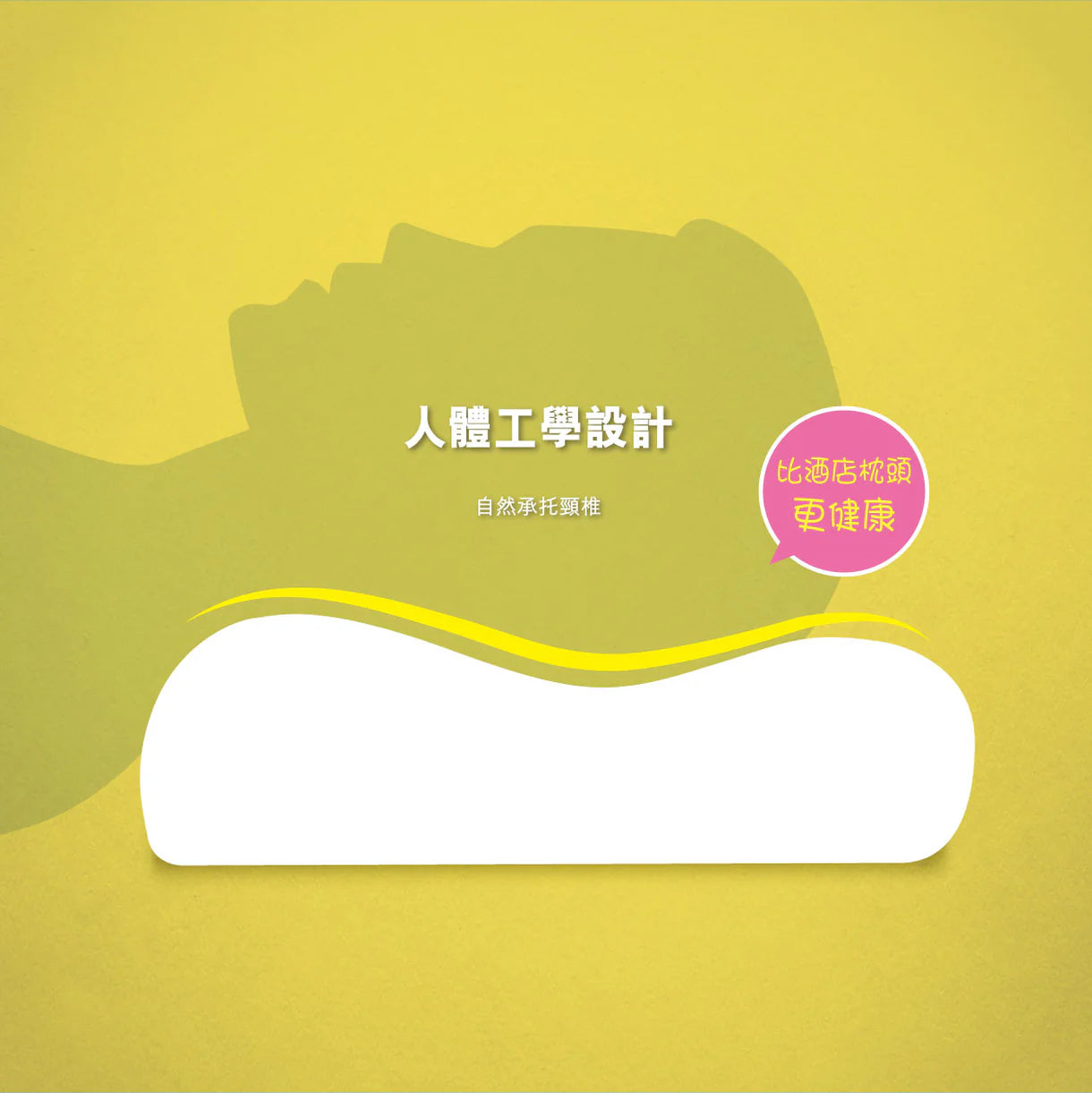 便攜摺疊護頸枕