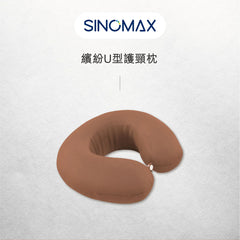 繽紛U型護頸枕candy neck cushion advance