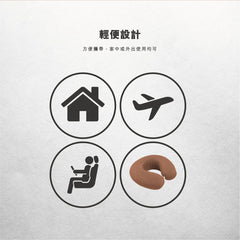 繽紛U型護頸枕candy neck cushion advance