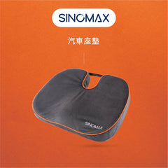 汽車座墊auto-seat-cushion
