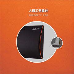 護腰樂backrest cushion