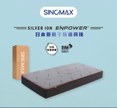 SILVER ION CEO ENPOWER® CUBE床褥