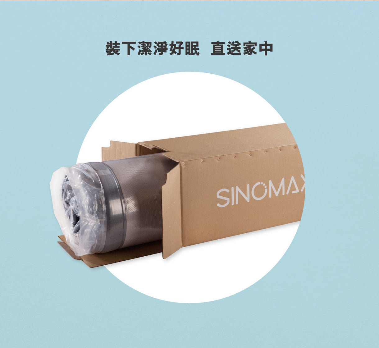 SILVER ION CEO ENPOWER® CUBE床褥