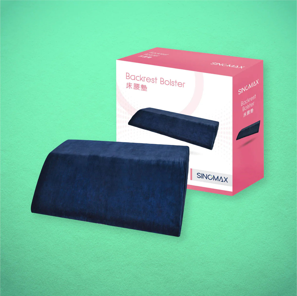 床腰墊backrest bolster