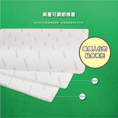 有機健康枕